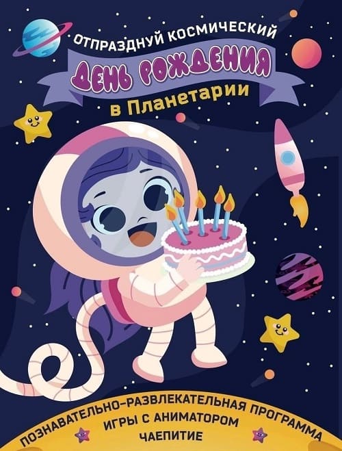 bisthday-s.jpg