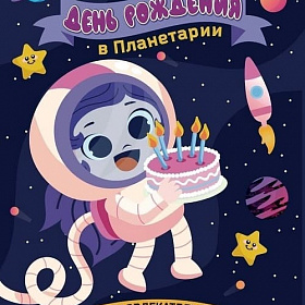 Фотогалерея